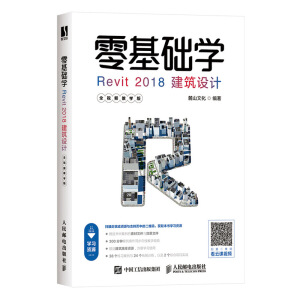 A(ch)W(xu)Revit 2018O(sh)ӋȫҕľW(xu)棩