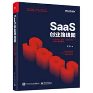 SaaS(chung)I(y)·Dto Ba(chn)ƷI(yng)N\(yn)I(yng)Փ(sh)(zhn)x