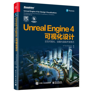 Unreal Engine 4ҕO(sh)ӋҕӮcȾ_l(f)^ˇȫʣ