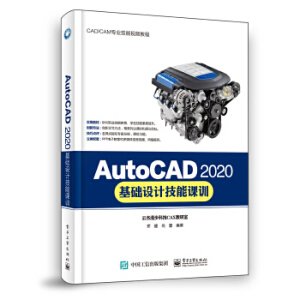 AutoCAD 2020AOӋnӖ