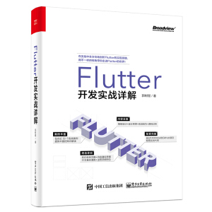 Flutter_l(f)(sh)(zhn)Ԕ