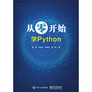 _ʼWPython