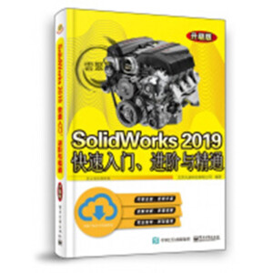 SolidWorks 2019TMAcͨ棩