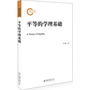 ƽȵČW(xu)A(ch)