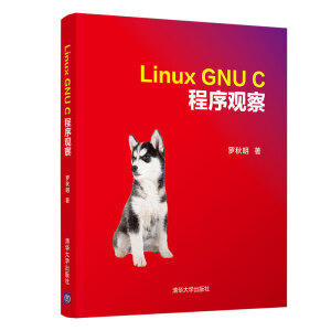 Linux GNU C ^(gun)