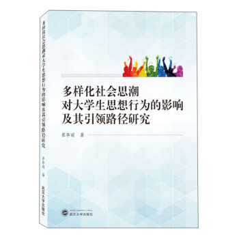 ӻ(hu)˼(du)W(xu)˼ОӰ푼I(lng)·о