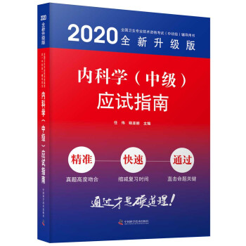 (ni)ƌWм(yng)ԇָ/2020ȫȫl(wi)I(y)g(sh)Yԇгo(do)Õ