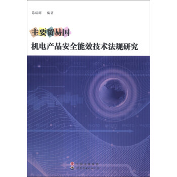 ҪQׇC늮a(chn)ƷȫЧgҎ(gu)о