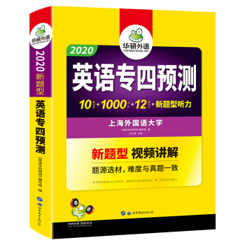 ԠI(yng)2020(zhun)A(y)y(c) 10ģMԔ(x)ȫķg ٛ(zng)ҕl俼v ɴӢZ(y)(zhun)I(y)ļ(j)} AZ(y)