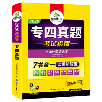 ԠI(yng)]2020ӢZ(y)(zhun)I(y)ļ(j)}ԇָ (zhun)x (tng) (tng)(xi)Z(y)c~R͌(xi) AZ(y)(zhun)} 
