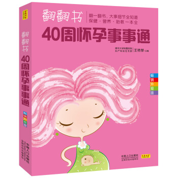 (sh)40ܑͨ