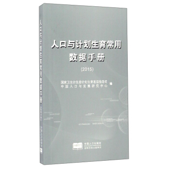 ˿cӋÔ(sh)(j)փԣ2015