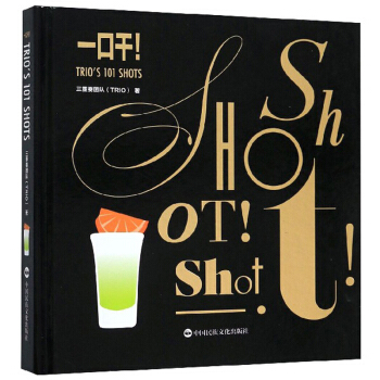 һڸTRIOs 101 SHOTS