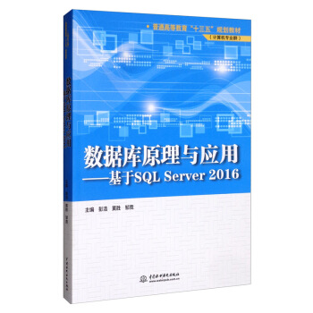 (sh)(j)ԭc(yng)ãSQL Server2016