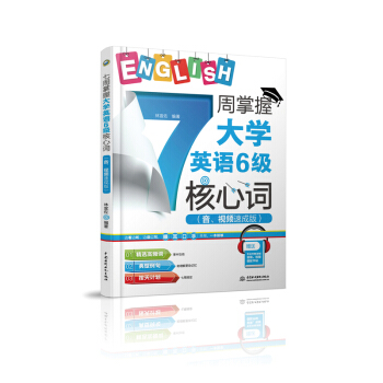 7մW(xu)ӢZ6(j)~ҕlٳɰ棩