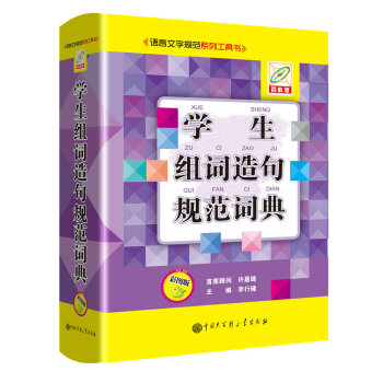 W(xu)M~Ҏ(gu)~䣨ʈD ٿư棩/Z(y)Ҏ(gu)ϵйߕ(sh)