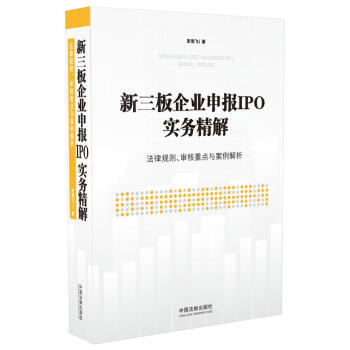 I(y)(bo)IPO(sh)(w)⣺Ҏ(gu)tc(din)c