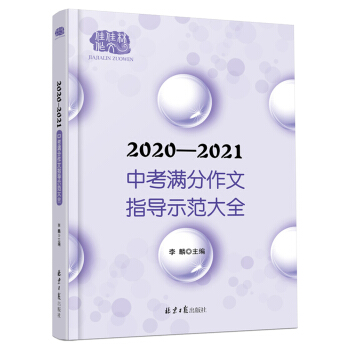 2020-2021пMָ(do)ʾȫ  xMּɣM+c(din)u(png) ʮ
