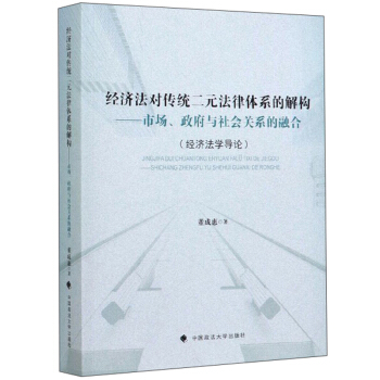 (jng)(j)(du)y(tng)ԪwϵĽ☋(gu)Ј(chng)c(hu)P(gun)ϵںϣ(jng)(j)W(xu)(do)Փ