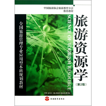 YԴW(xu)2棩/ȫ(gu)ι팣(zhun)I(y)(yng)ͱҎ(gu)̲