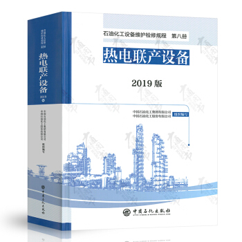 ʯͻO(sh)SozҎ(gu) ڰ˃  (lin)a(chn)O(sh)䣨2019棩