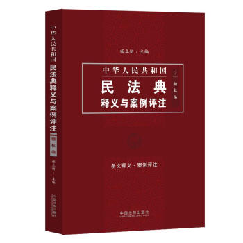 A񹲺͇񷨵xcu(png)ע(qun)