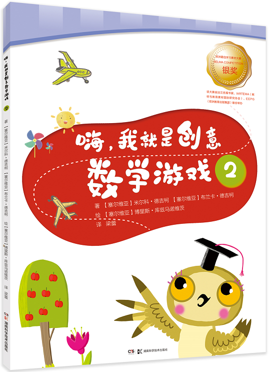 ҾǄ(chung)┵(sh)W(xu)Α2
