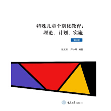 ⃺ͯeՓӋʩ2棩