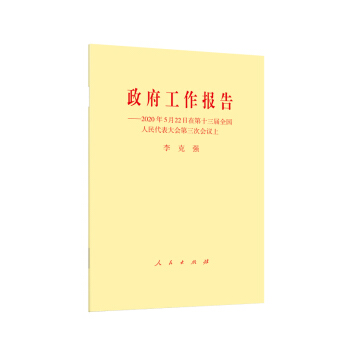 (bo)桪2020522ڵʮȫ(hu)Ε(hu)h
