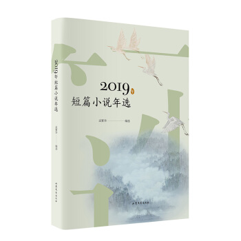 2019ƪСf(shu)x