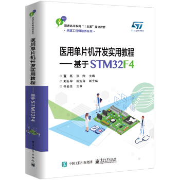t(y)ÆƬC(j)_(ki)l(f)(sh)ý̡̳STM32F4