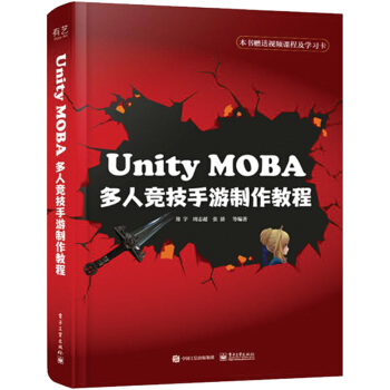 Unity MOBA ˸̳