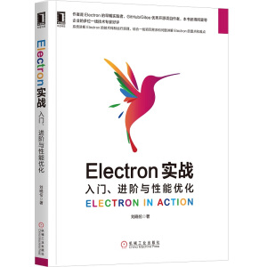Electron(sh)(zhn)T(mn)M(jn)Ac܃(yu)