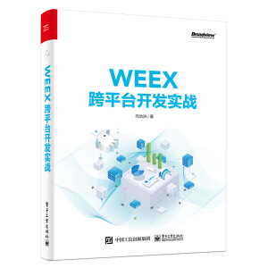 WEEXƽ__l(f)(zhn)