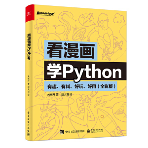 WPythonȤãȫʰ棩