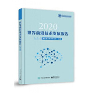 ǰؼg(sh)l(f)չ(bo)2020