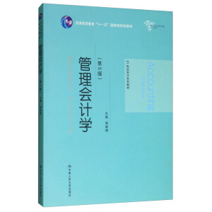 (hu)Ӌ(j)W(xu)5棩21o(j)(hu)Ӌ(j)ϵн̲ͨߵȽʮһ塱(gu)Ҽ(j)Ҏ(gu)̲ģ