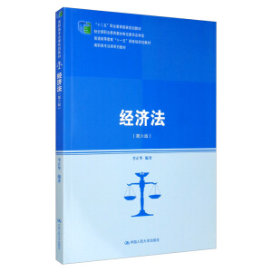 (jng)(j)棩ʮ塱I(y)(gu)Ҏ(gu)̲ (jng)ȫ(gu)I(y)̲ČίT(hu)ͨߵȽʮһ塱(gu)Ҽ(j)Ҏ(gu)̲ģ