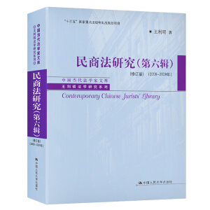 ̷о݋ӆ棩20062009꣩Ї(gu)(dng)W(xu)Ď(k)W(xu)оϵʮ塱(gu)c(din)Ҏ(gu)(xing)Ŀ