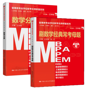 I(y)W(xu)λ(lin)(lin)ϵУW(xu)˽wС֣ˢ(sh)W(xu)(jng)ĸ}MBA/MPA/MPAcc/MEMȹ(lin)