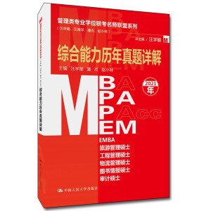 I(y)W(xu)λ(lin)(lin)ϵУW(xu)˽ܡwС֣Cv}Ԕ⣨MBA/MPA/MPAcc/MEMȹ(lin)
