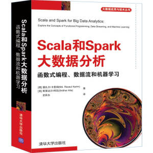 ScalaSpark(sh)(j)  (sh)ʽ(sh)(j)͙C(j)W(xu)(x)