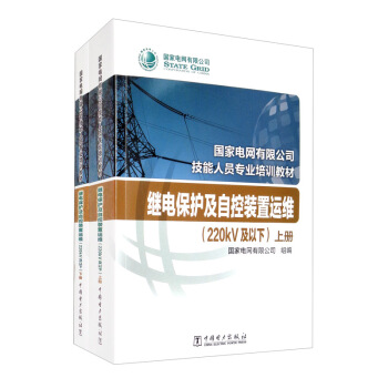 늾W(wng)޹˾ˆTI(y)Ӗ(xn)̲  ^늱o(h)Կb\(yn)S220kV b(c)