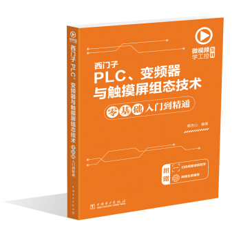 ΢ҕlW(xu)ϵ  TPLC׃lc|MB(ti)g(sh)A(ch)Tͨ