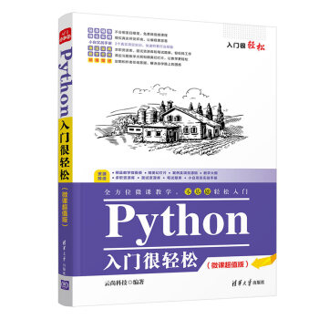PythonT(mn)pɣ΢nֵ棩