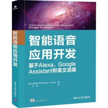 Z(yng)_l(f) AlexaGoogle AssistantӢZ