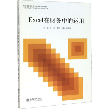 Excelؔ(w)е\(yn)(Oһ)(Excel2016汾)(I(y)ӋI(y)Iϵн̲)