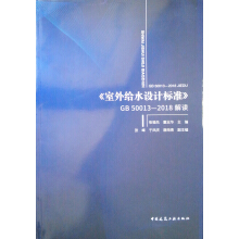 oˮO(sh)Ӌ(bio)(zhn)GB 500132018x