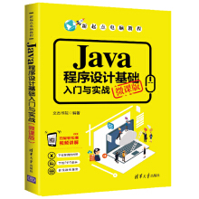 JavaO(sh)ӋA(ch)Tc(sh)(zhn)΢n棩