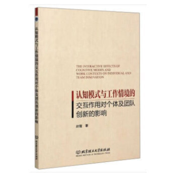 J(rn)֪ģʽc龳ĽÌ(g)wF(tun)(du)(chung)µӰ